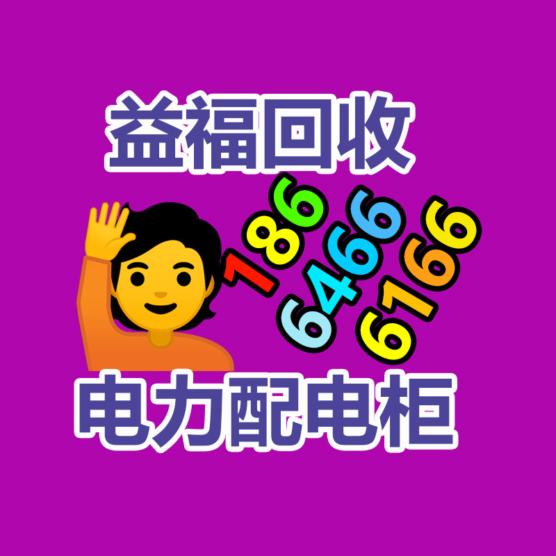 廣州酒店設(shè)備回收公司：怎么提升居民的垃圾分類(lèi)意識(shí)和參與度?
