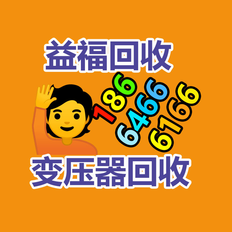 廣州酒店設(shè)備回收公司：應(yīng)該提高居民的垃圾分類(lèi)意識(shí)和參與度?