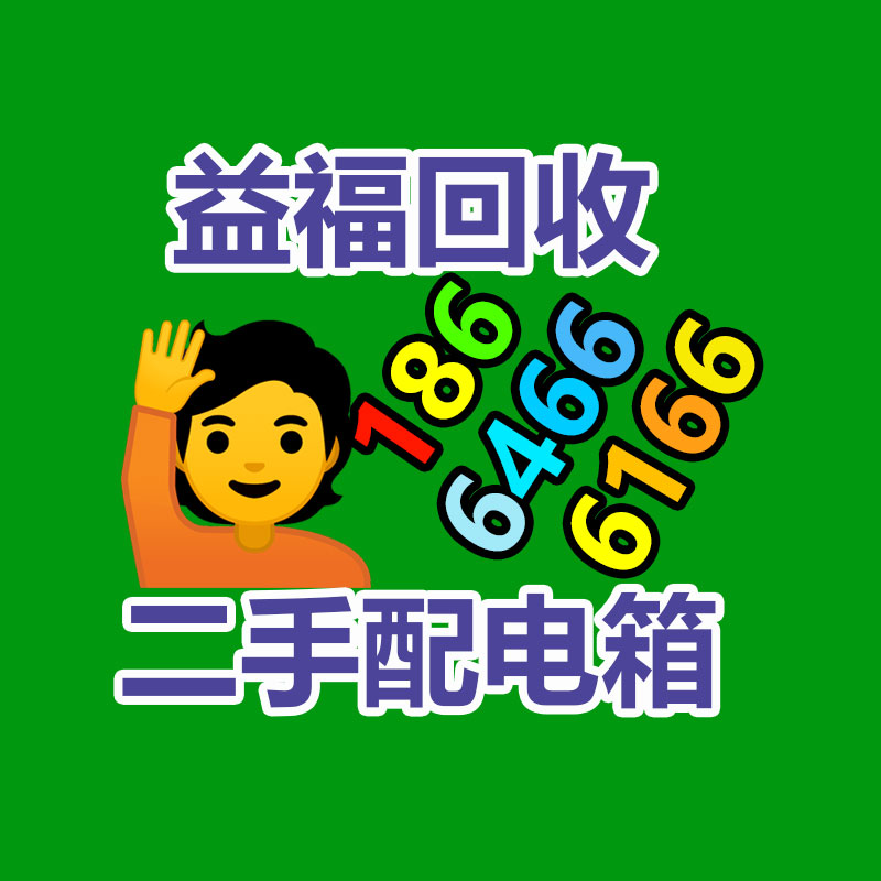 廣州酒店設(shè)備回收公司：上海交大牽手環(huán)保企業(yè) 讓AI“學(xué)習(xí)”垃圾分類(lèi)